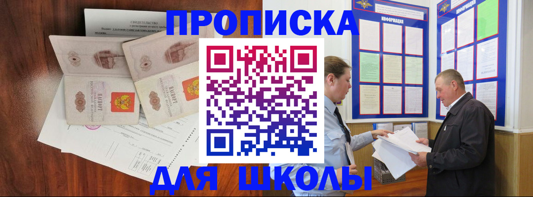 форма 3 в Саяногорске