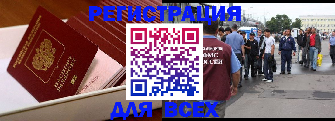 пропишу в квартире в Саяногорске